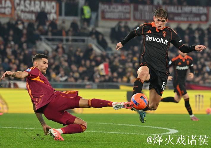 意甲单场：罗马小胜科莫 利马攻入制胜球