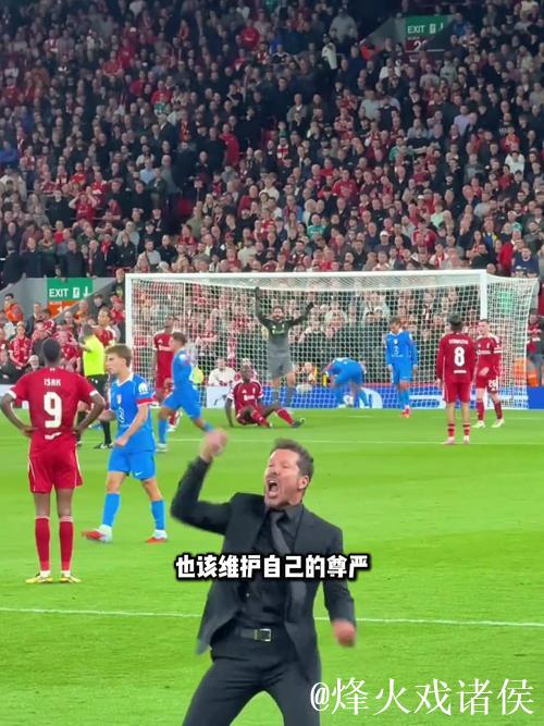 西蒙尼:我们尽全力度过了困难时刻,在绝杀球上 西蒙尼:我们尽全力度过了困难时刻,在绝杀球上