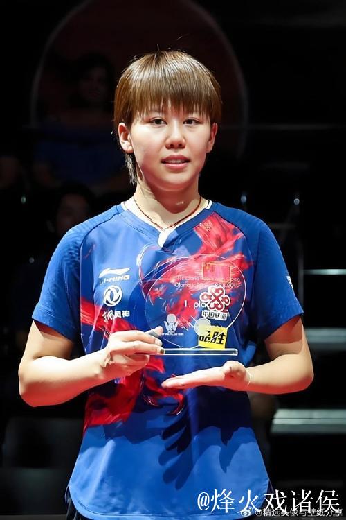 WTT蒙彼利埃冠军赛：陈幸同首轮惨遭横扫意外出局