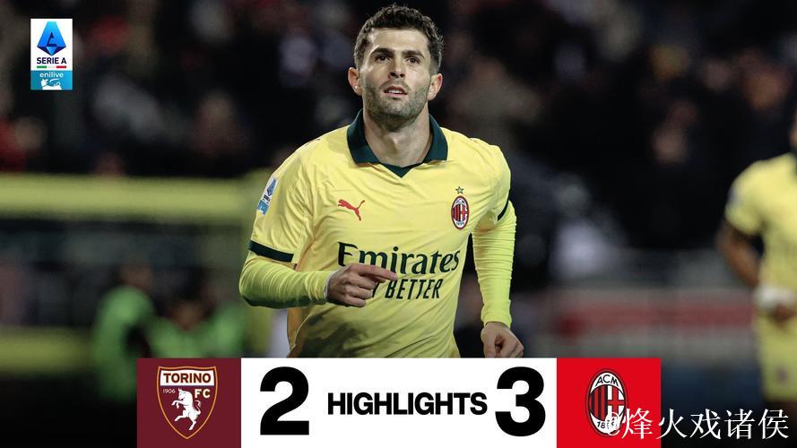 意甲-普利西奇梅开二度拉比奥特惊天远射 米兰3-2领跑积分榜