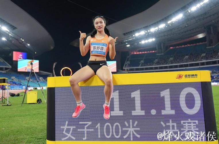 陈妤颉女子100米决赛夺冠 刷新亚洲青年纪录 陈妤颉女子100米决赛夺冠 刷新亚洲青年纪录