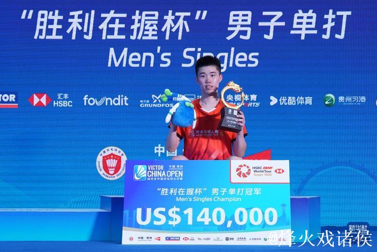 翁泓阳两局完胜晋级世锦赛八强 国羽男单提前锁定奖牌