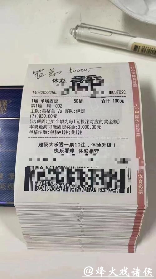 世界杯投注平台深度剖析玩家经历体验 世界杯投注平台深度剖析玩家经历体验